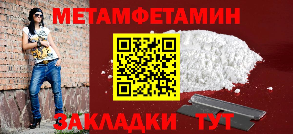 Луховицы  АМФ  Вход с VPN  АМФЕТАМИН Розовый  Amphetamine 