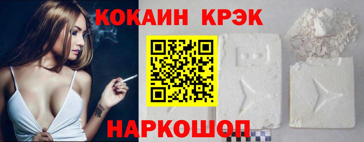 цена   Кокаин FishScale  Вход с VPN  Луховицы  КОКАИН Колумбийский 