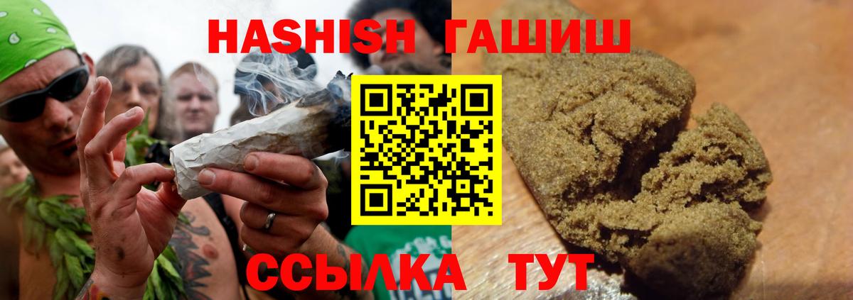 ГАШИШ AMNESIA HAZE  Гашиш VHQ  Вход с VPN  Гашиш  Луховицы 