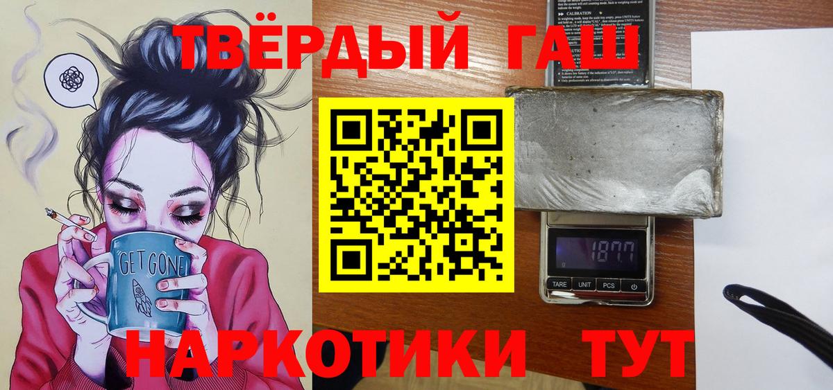 Гашиш VHQ Луховицы
