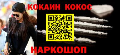 spice Кингисепп