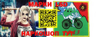 круглые Комсомольск-на-Амуре