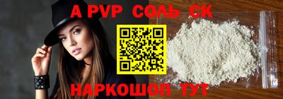 круглые Комсомольск-на-Амуре