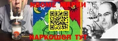кокаин VHQ Коммунар