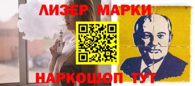 круглые Комсомольск-на-Амуре