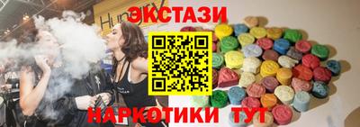 кокаин VHQ Коммунар