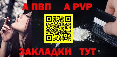 spice Кингисепп