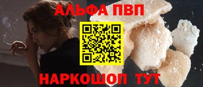 кокаин VHQ Коммунар