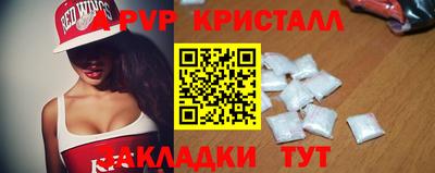 дживик Краснознаменск