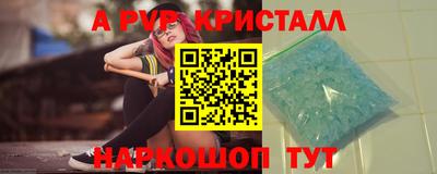 круглые Комсомольск-на-Амуре