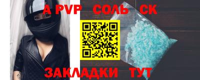 гидропоника Кинель