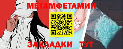 spice Кингисепп