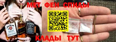 spice Кингисепп