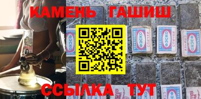 круглые Комсомольск-на-Амуре