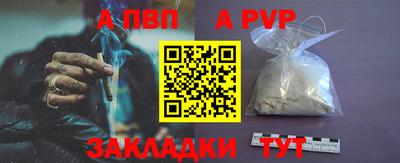 круглые Комсомольск-на-Амуре