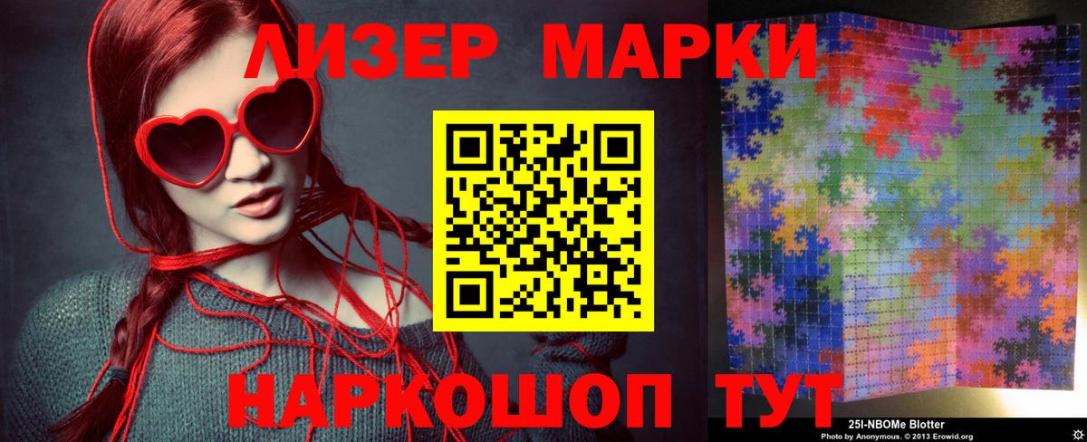 LSD-25 экстази ecstasy Луховицы