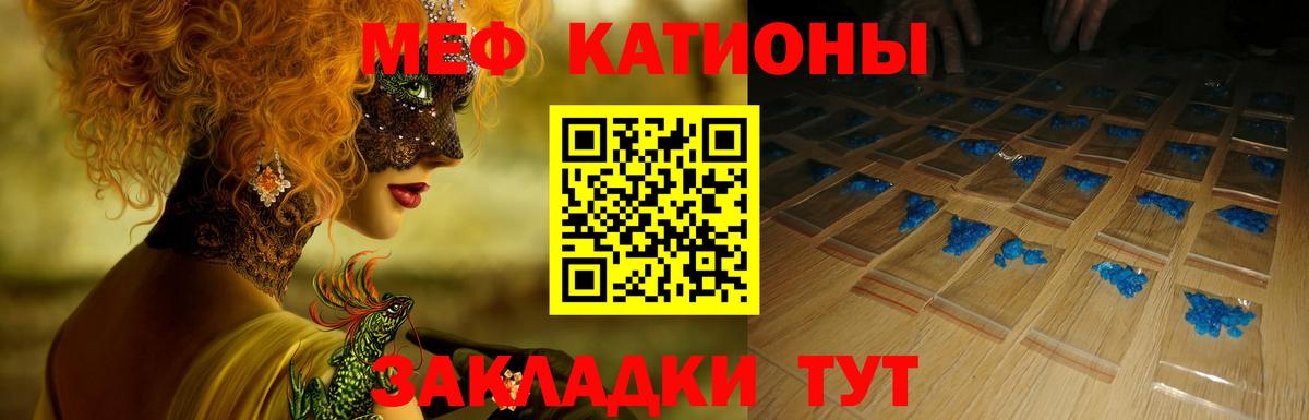 МЕФ мука Луховицы