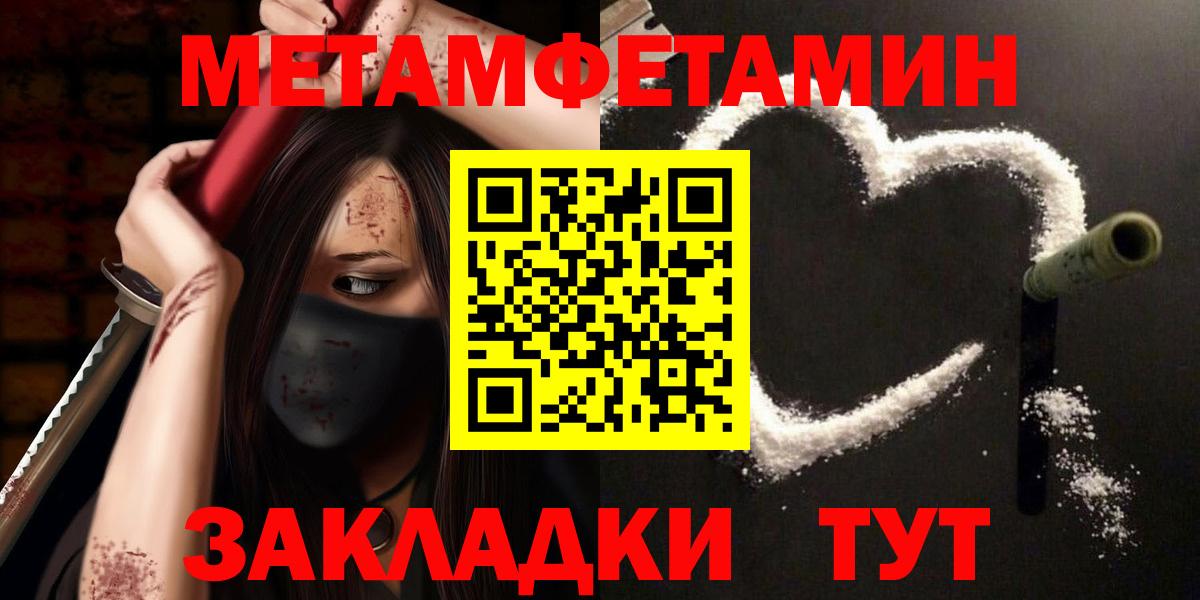 Луховицы  Метамфетамин Декстрометамфетамин 99.9%  Метамфетамин Декстрометамфетамин 99.9%  Вход с VPN 