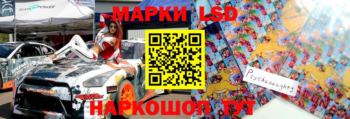 Марки N-bome 1,5мг  Марки N-bome 1,5мг  Вход с VPN  Луховицы 