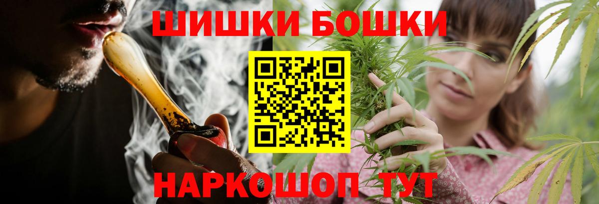 Шишки марихуана OG Kush Луховицы